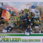 [BT] ZOIDS 1/72 Blade Liger Double Beam Cannon