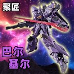 HG 1/144 AMS-123X Varguil [JJ Model]