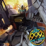 HG 1/144 RX-93 Nu Gundoom / Gundam Limited Edition