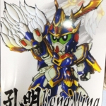 SD สามก๊ก ขงเบ้ง