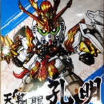 [KC] SD ขงเบ้ง