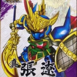 SD เตียวเลี้ยว [DECOO]