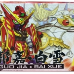 SD กุยแก + ม้าศึก + ฐานตั้ง