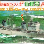 1/350 HeFei Destroyer