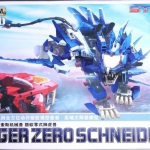 [STK] ZOIDS 1/72 Liger Zero Jager
