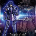 Saint Cloth Myth EX เจมินี่ ซากะ (เซอร์พลีส Ver.) - [LC MODELS]