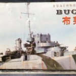 1/700 Buckley