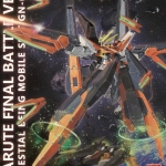 HG 1/144 Gundam Harute Final Battle Ver. [HS]