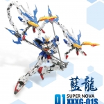 MG 1/100 Altron (Blue) [Super Nova]
