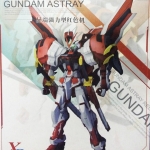 Power Red Frame (พาร์ทเสริม) [XC]