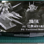 Universal Bracket Stand FOR PG (สีใส)