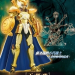 Cloth Myth EX Libra Dohko [LC Model]