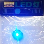 LED Blue