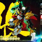 PG สามก๊ก Zhang Fei (เตียวหุย)