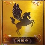 Cloth Myth EX Pagasus Seiya LC [Gold]
