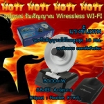 ทำไมต้องใช้ USB WiFi Wireless