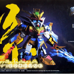 PG สามก๊ก Sun Jian (ซุนเกี๋ยน)