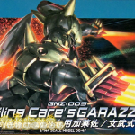 HG OO (47) 1/144 GNZ-005 Hiling Care's Garazzo [TT]