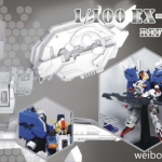 ชุดแต่ง 1/100 MG Ex-S