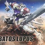 HG 1/144 Barbatos Lupus (B021) [TT]