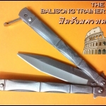 มีดซ้อมควง บาลิซองเดอะโรมันเทรนเนอร์ THE ROMAN BALISONG TRAINER KNIFE TKBS-R1TR
