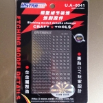 USTAR ชุดแต่งโลหะ