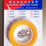 USTAR เทปบังพ่น 6 mm