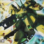 MG 1/100 (6626) The O [Daban]