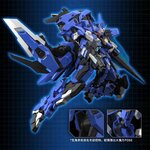 1/100 Ext-GS/EA ESTAILEV [Orange Cat Industry]