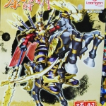 MG ฌ้อปาอ๋อง+ม้าศึก+ฐาน