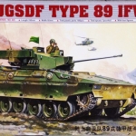 1/35 JGSDF TYPE89 IFV