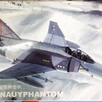1/144 F-4S NAUYPHANTOM