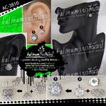 ต่างหูเพชรชู CZ บนหกหนามเตย แบบถอดฐานได้รวมเป็น 2 ชิ้น สามารถใส่ได้สองแบบ งานทองเหลือง ชุบทองคำขาว 24K งานพรีเมียมเกรดจิวเวลรี่ ไม่ลอกไม่ดำไม่คันไม่แพ้ไม่กัดผิว ใส่แบบติดหู สไตล์เรียบหรูแบบมินิมอล ใส่ในชีวิตประจำวัน หรือใส่ออกงานก็ได้ สะท้อนเล่นไฟระยิบระย เงิน (Silver)