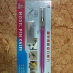 Modeler's Knife [YH]