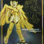 Cloth Myth Sagitarius [LC-Model]