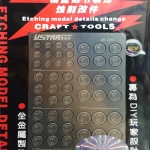 Etching Model Details Change 0044 [U-Star]