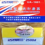 กระดาษทราย #2500 + ด้ามจับ U Star