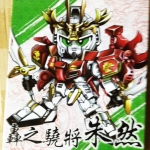 [KC] SD จูเหียน