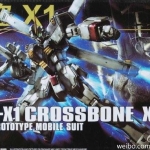 HGUC 1/144 (187) Crossbone X1 [Daban]