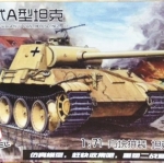 1/71 Panther