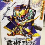 SD อ้วนสุด