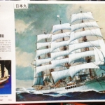 1/350 NIPPON MARU