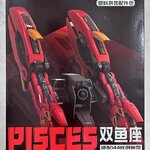 RG/HG 1/144 Sazabi parts [Wu Zhuang Zhan Xian]