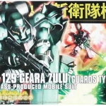 HGUC 1/144 (122) Geara Zulu (Guards type)