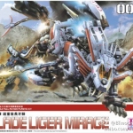 ZOIDS 1/72 (003) Blade Liger Mirage [BT]