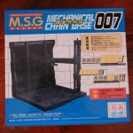 Mechanical Chain Base 007 / Machine Nest 007 / โรงซ่อมบำรุง 007