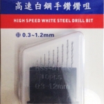 ชุดดอกสว่าน Drill Bit [U-Star]