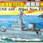 1/350 CHINESE 548-Huai Nan FRIGATE