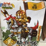 [Decoo]SD ทหารม้าก๊กหวู่(ก๊กซุนกวน)