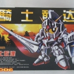 SD Knight Gundam + อาวุธเสริม [QY]